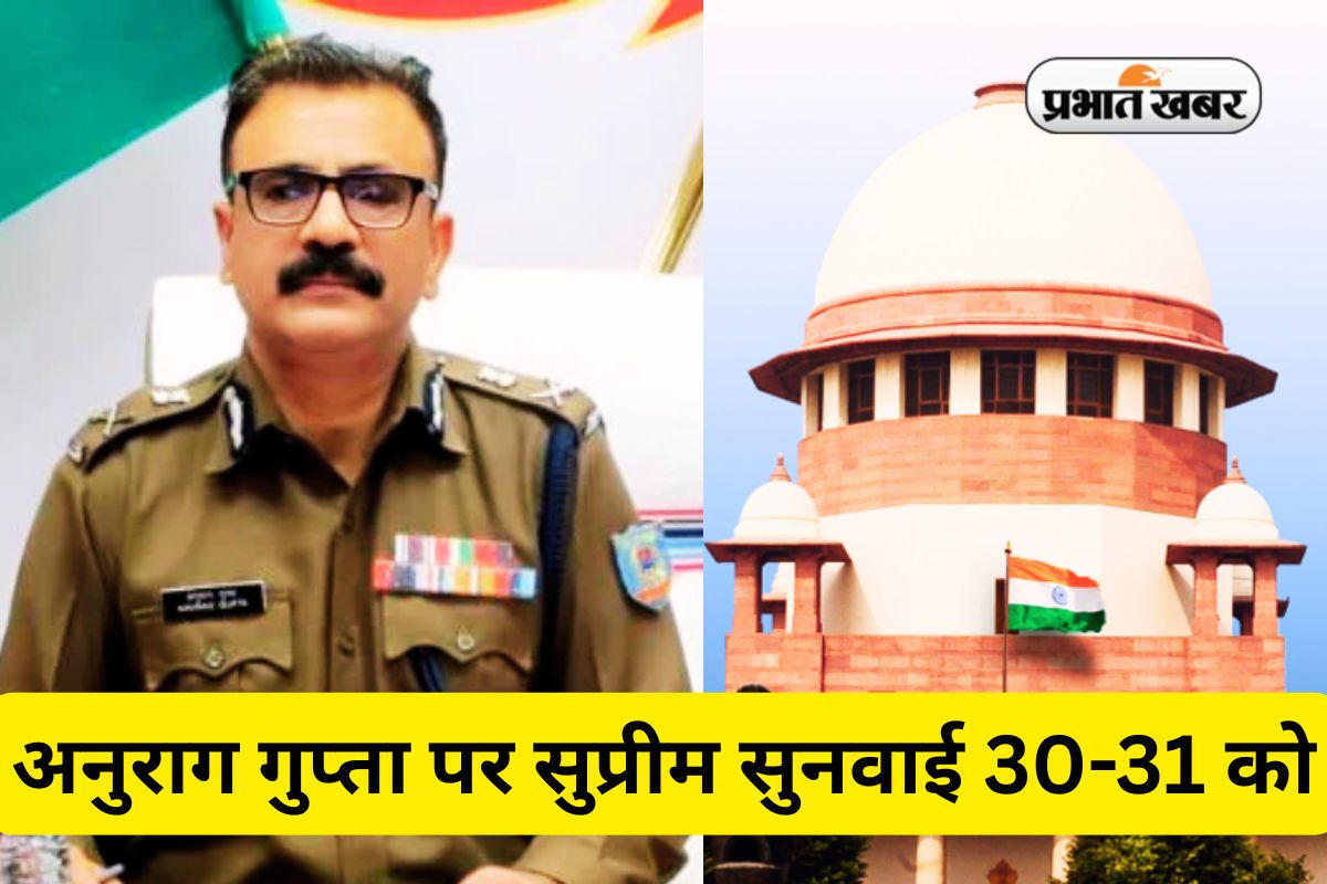 Jharkhand DGP Appointment Case Supreme Court Hearing