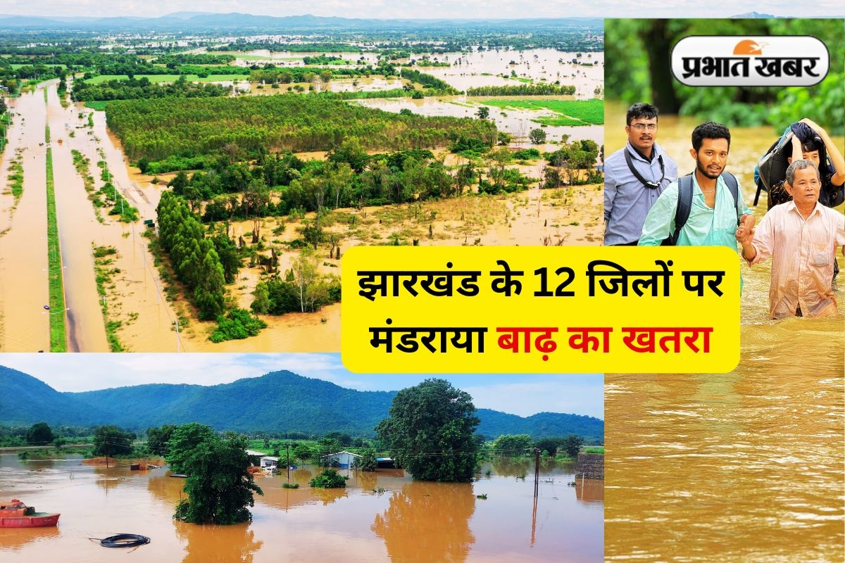 Jharkhand Weather Heavy Rain Flash Flood Alert