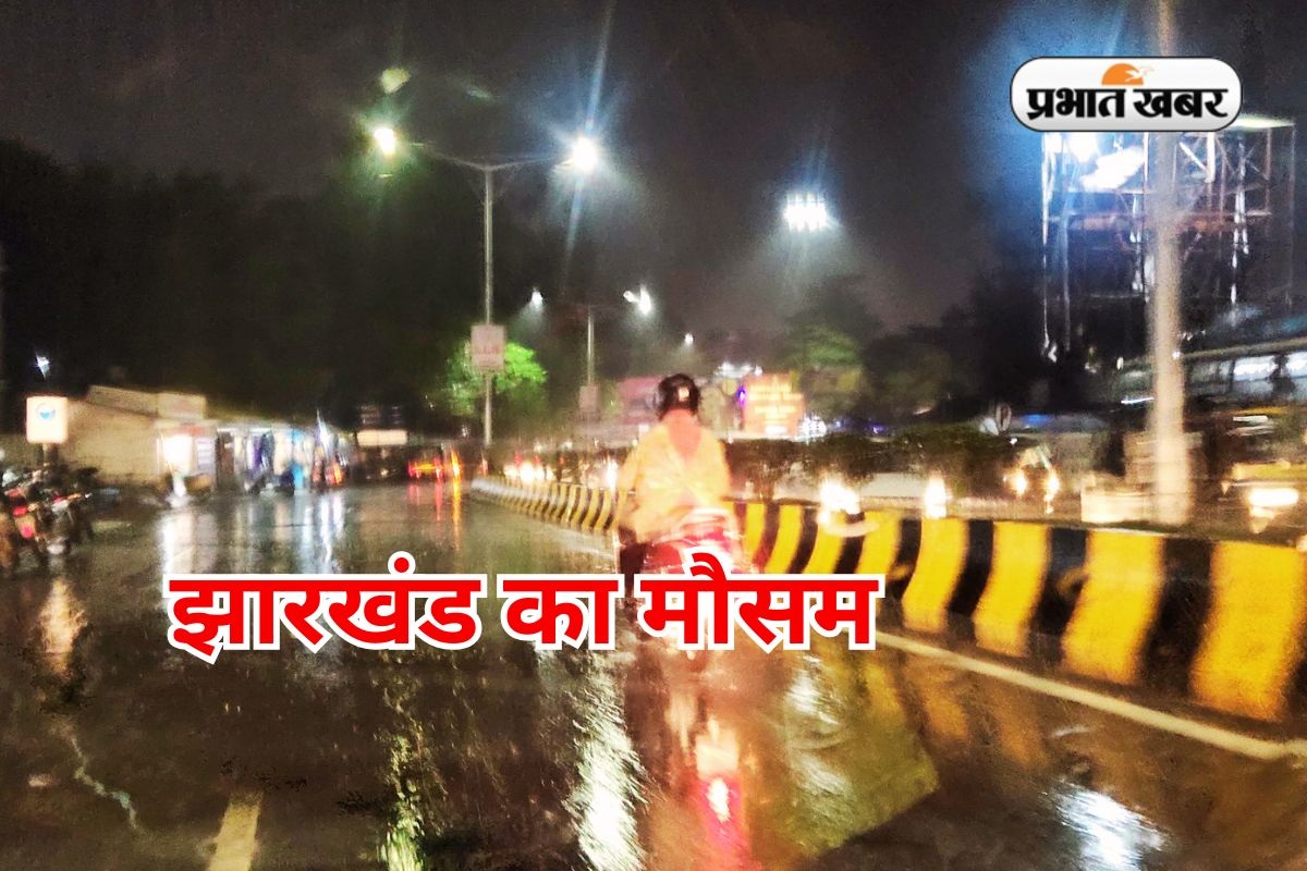 Jharkhand Weather Today 20 July Rain Thunderstorm Lightning