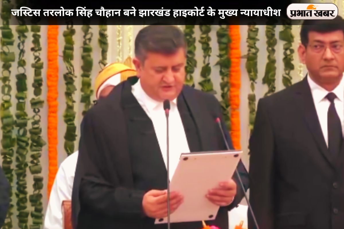 Justice Tarlok Singh Chauhan