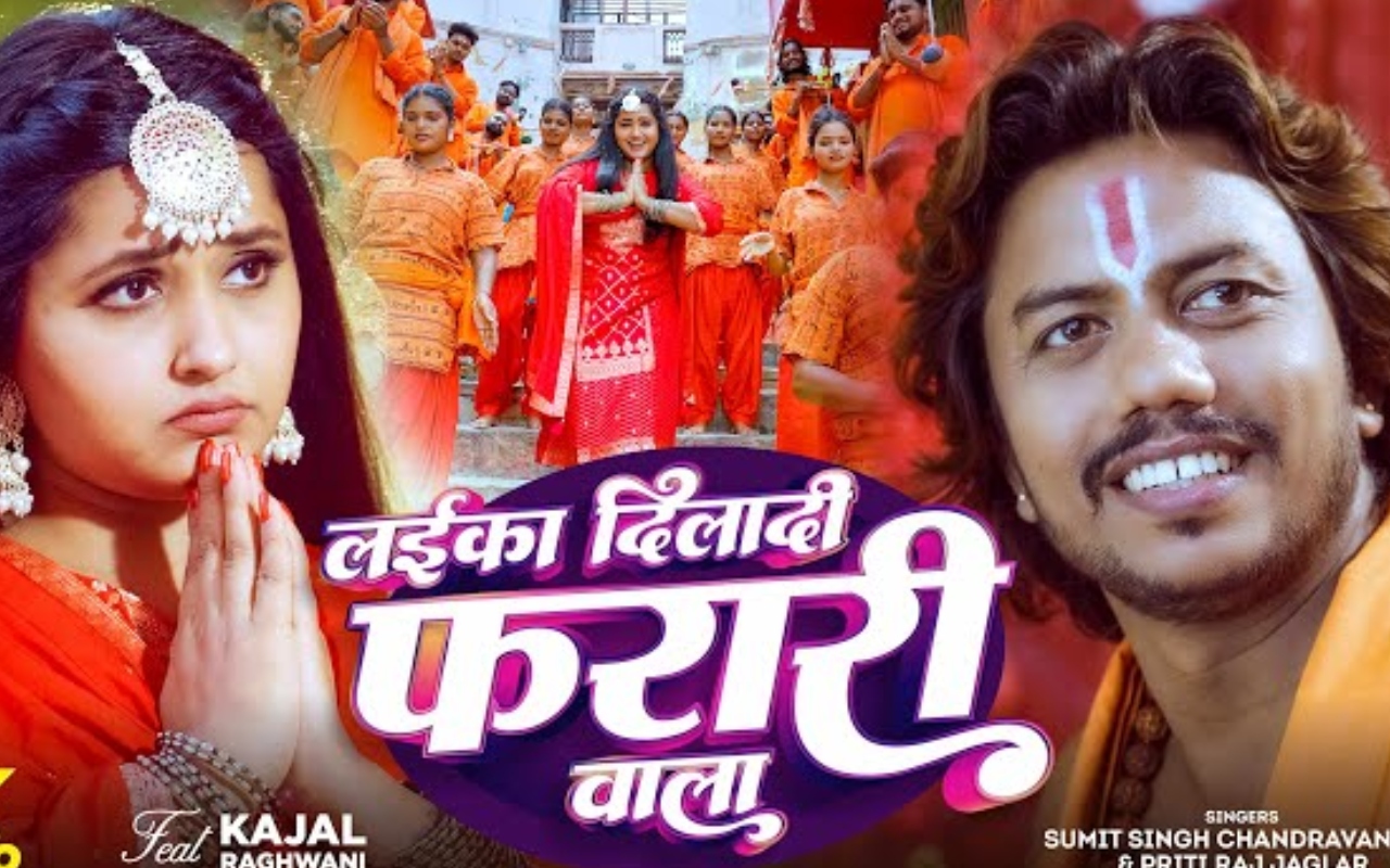 Kajal Raghwani Laika Diladi Farari Wala