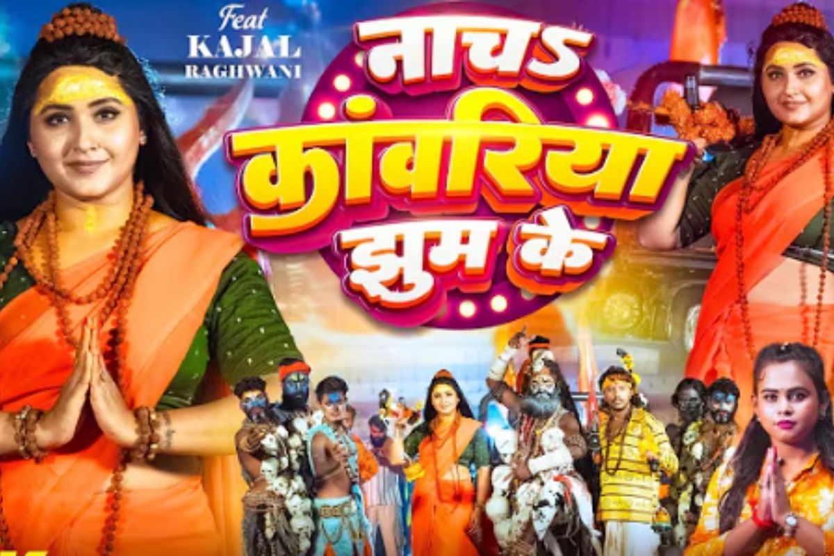 Kajal Raghwani Nacha Kawariya Jhum Ke Song