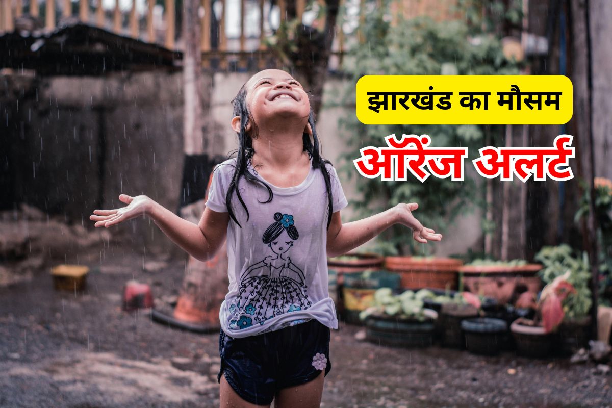 Kal Ka Mausam Jharkhand Heavy Rain Orange Alert