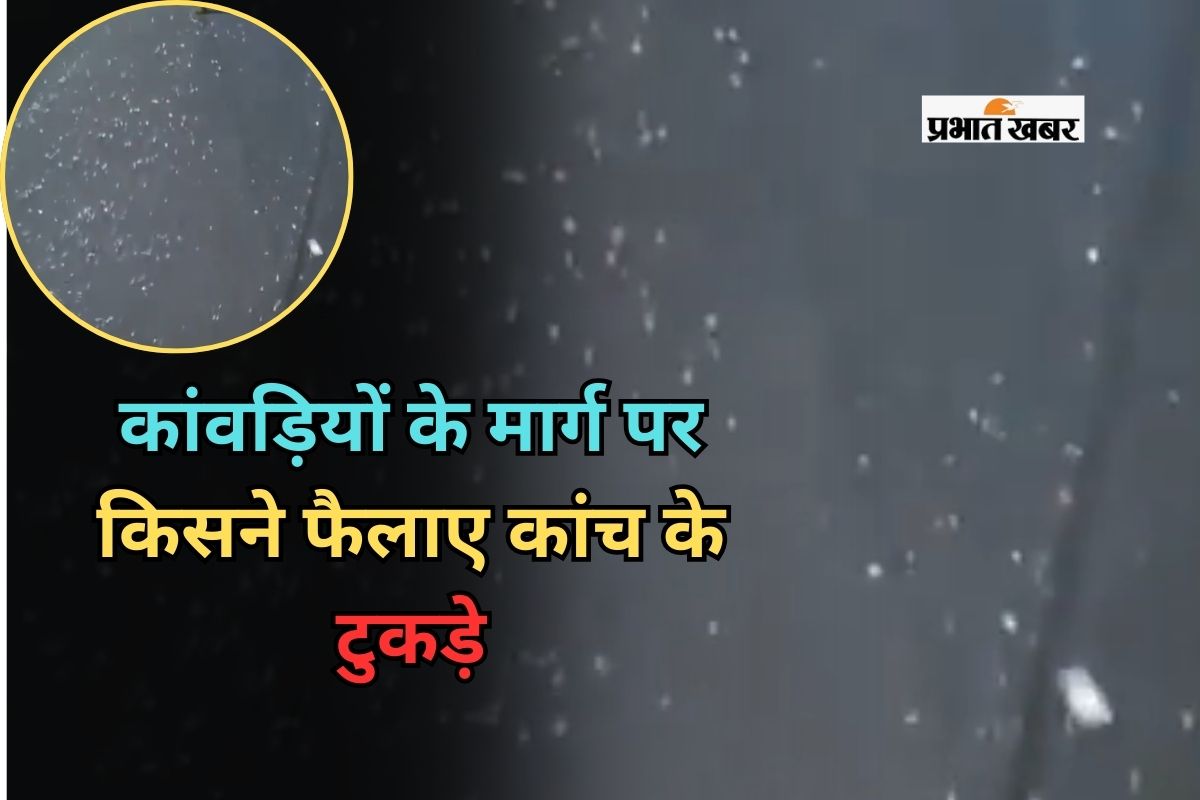 Kanwar Yatra route broken glass
