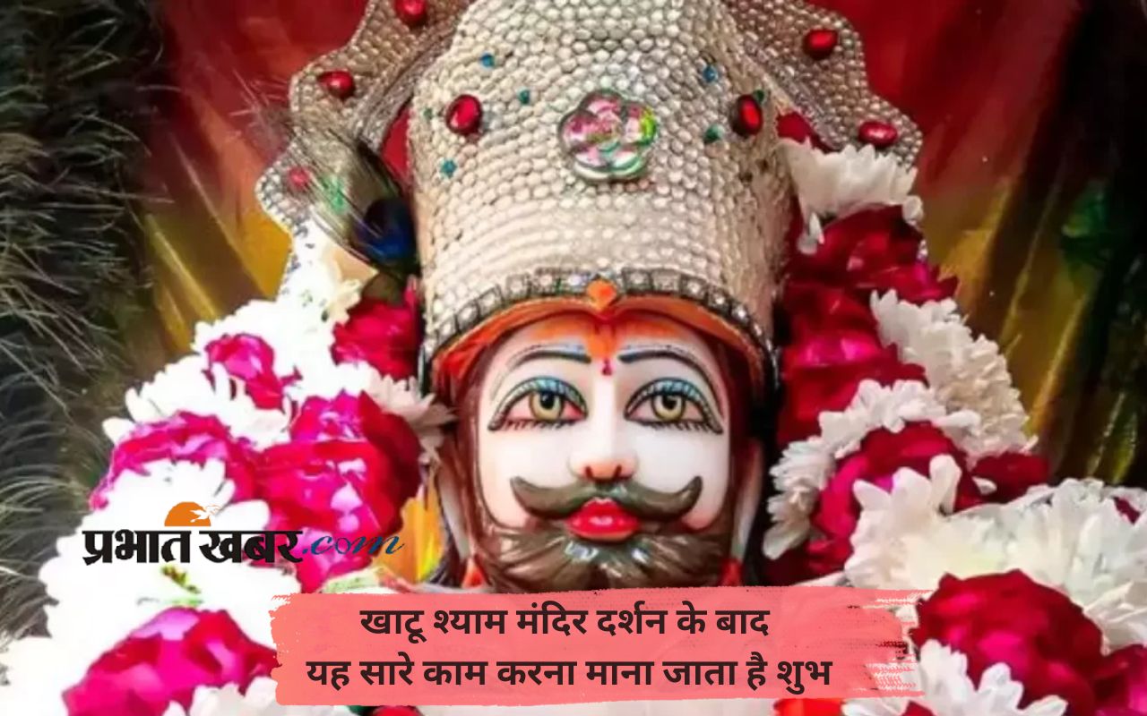 Khatu Shyam Ji Darshan Niyam And Rules in Hindi