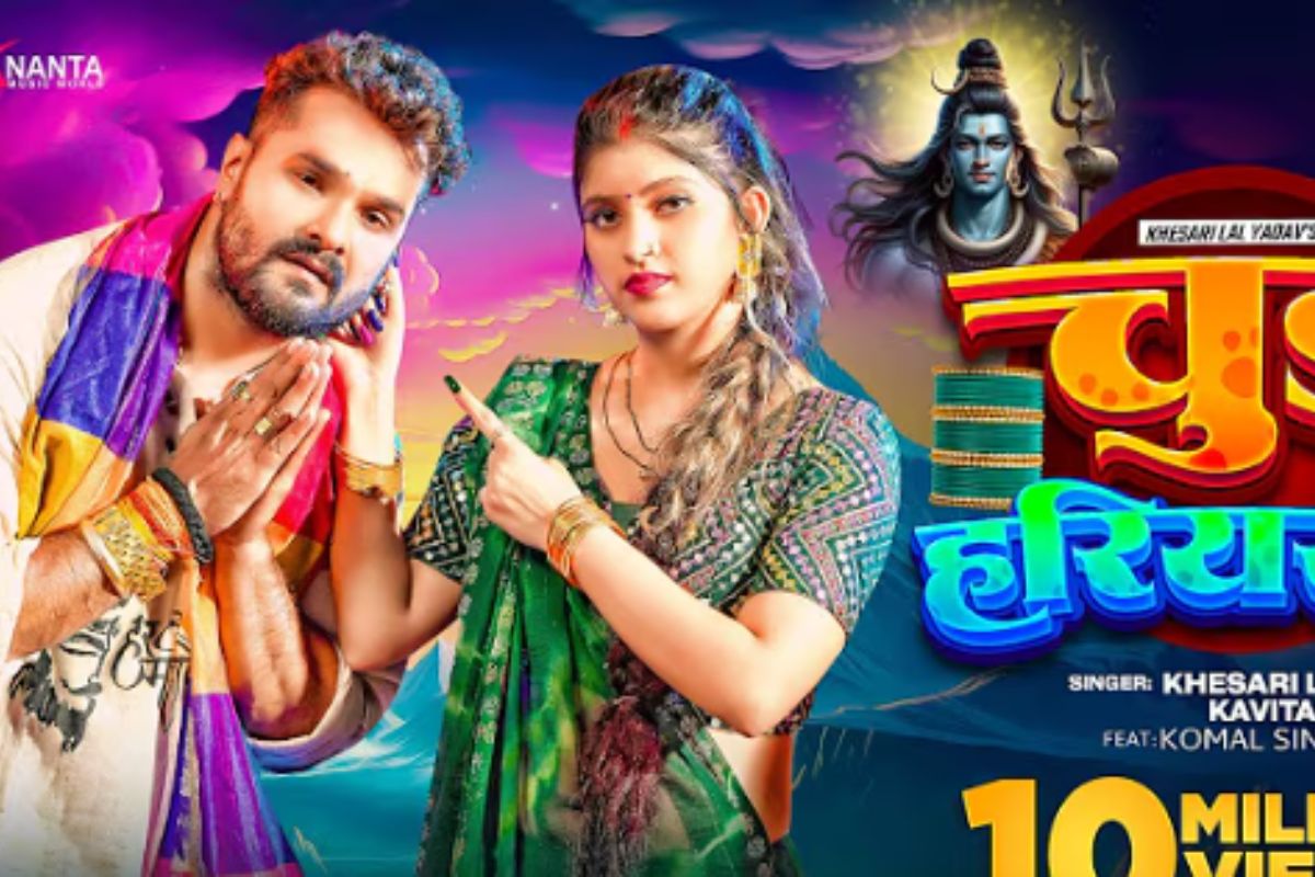 Khesari Lal Yadav Chudi Hariyarki Song