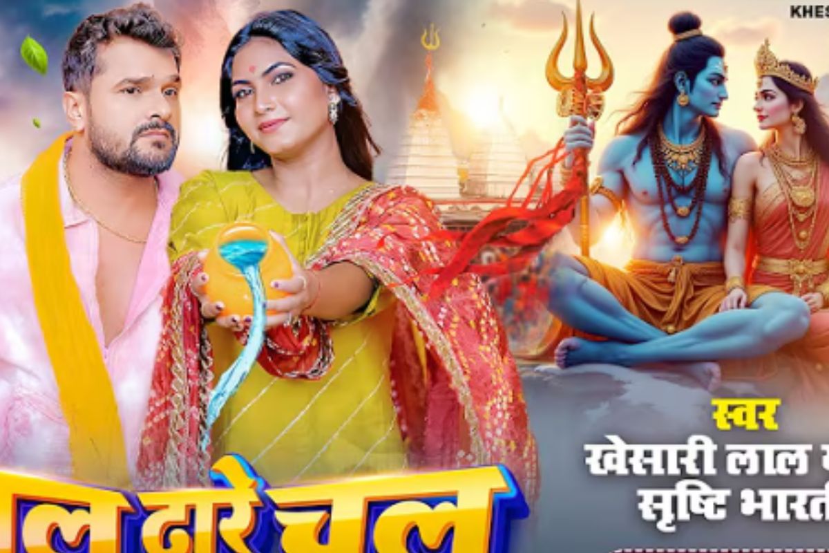 Khesari Lal Yadav Jal Dhare Chal Song