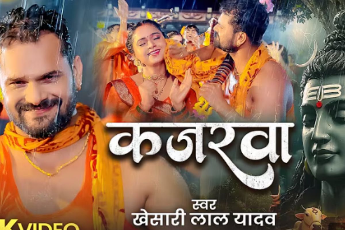 Khesari Lal Yadav Kajrawa Song