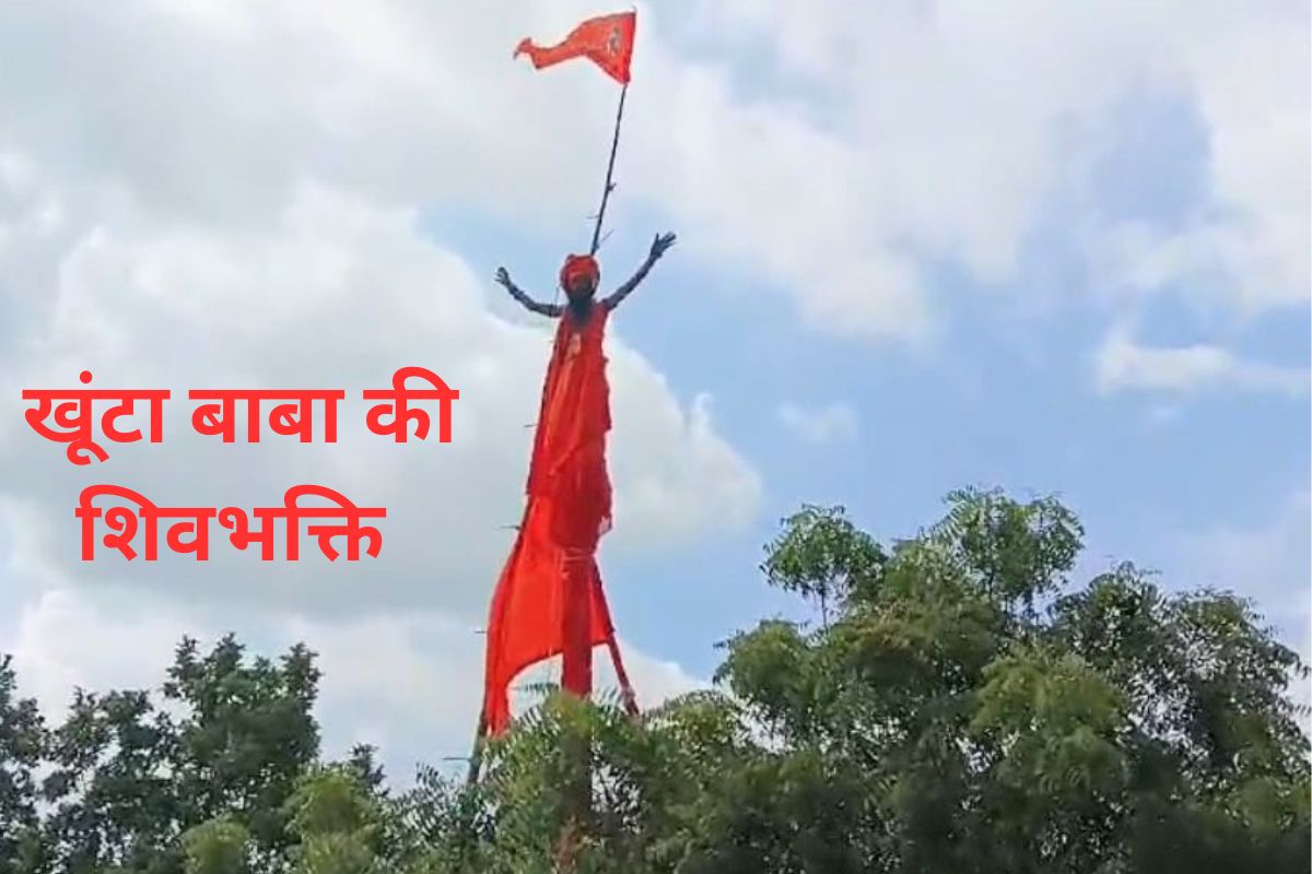 Khunta Baba