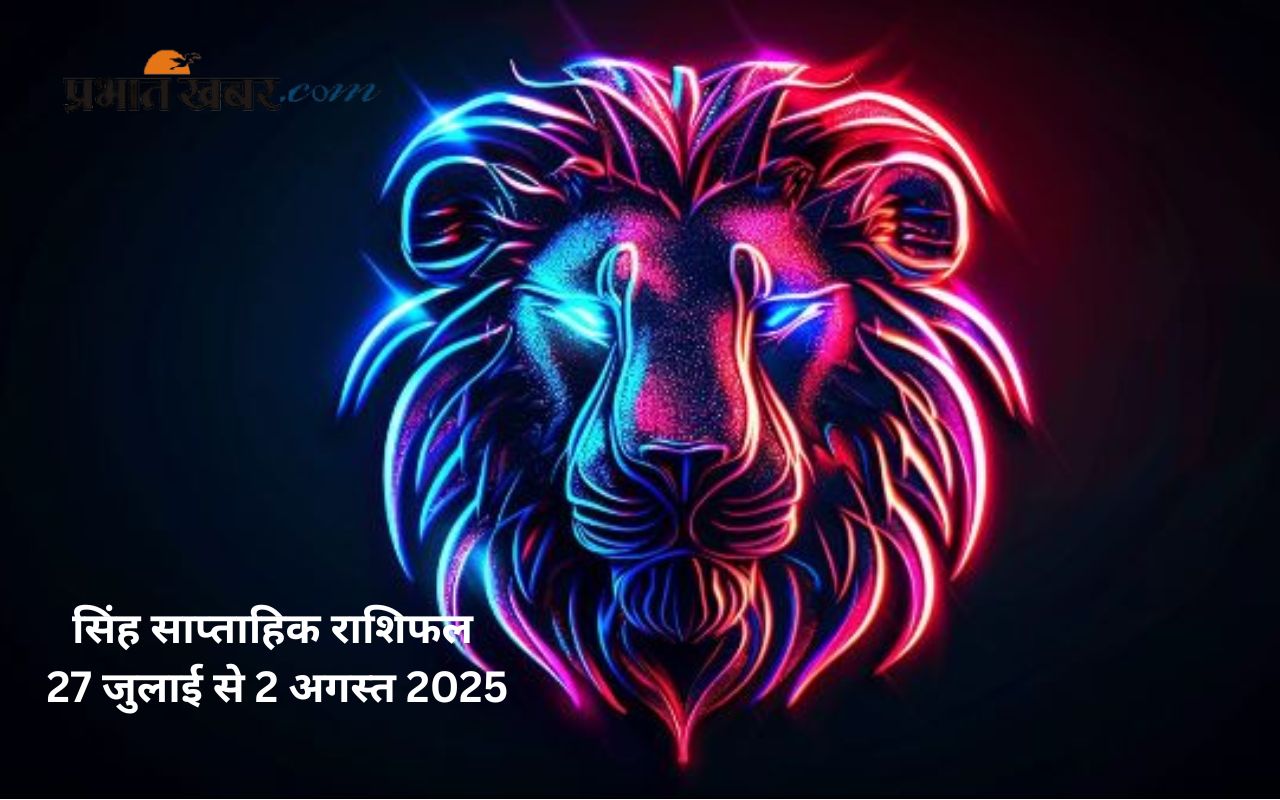 Leo Weekly Horoscope 27 July to 2 August 2025 in Hindi