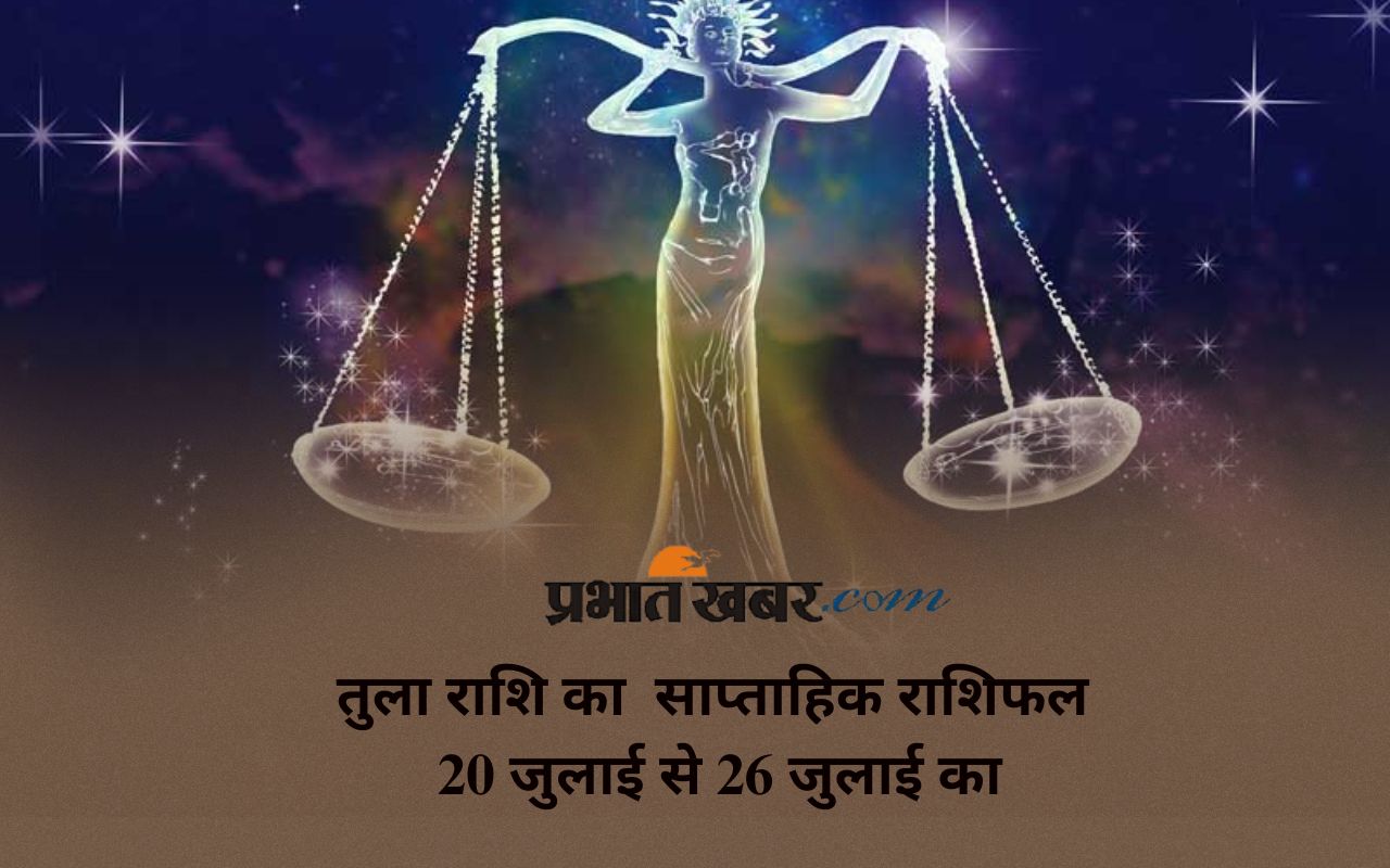 Libra Weekly Horoscope 20 July to 26 July 2025 in Hindi