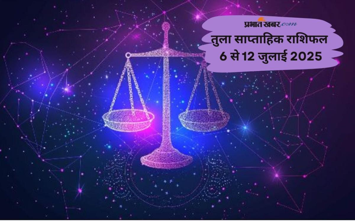 Libra Weekly Horoscope 6 to12 July 2025 in Hindi