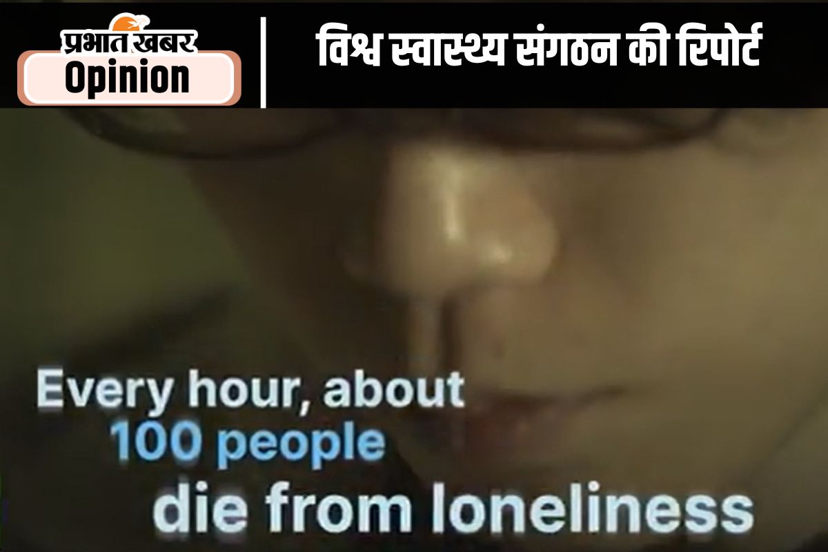 Loneliness