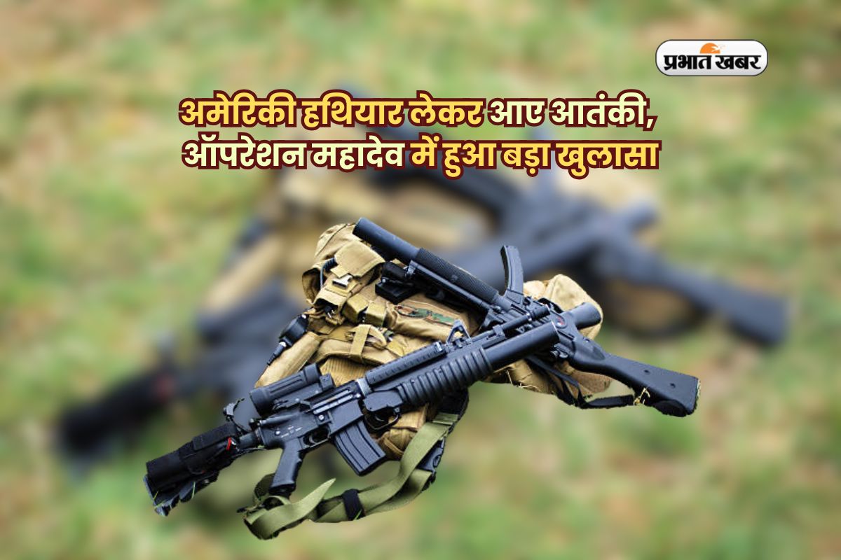 M4 Carbine Rifle
