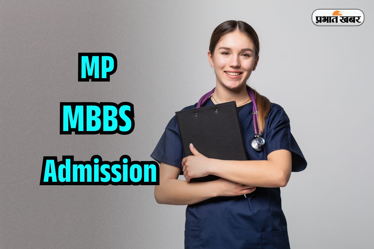 MP MBBS Admission 2025