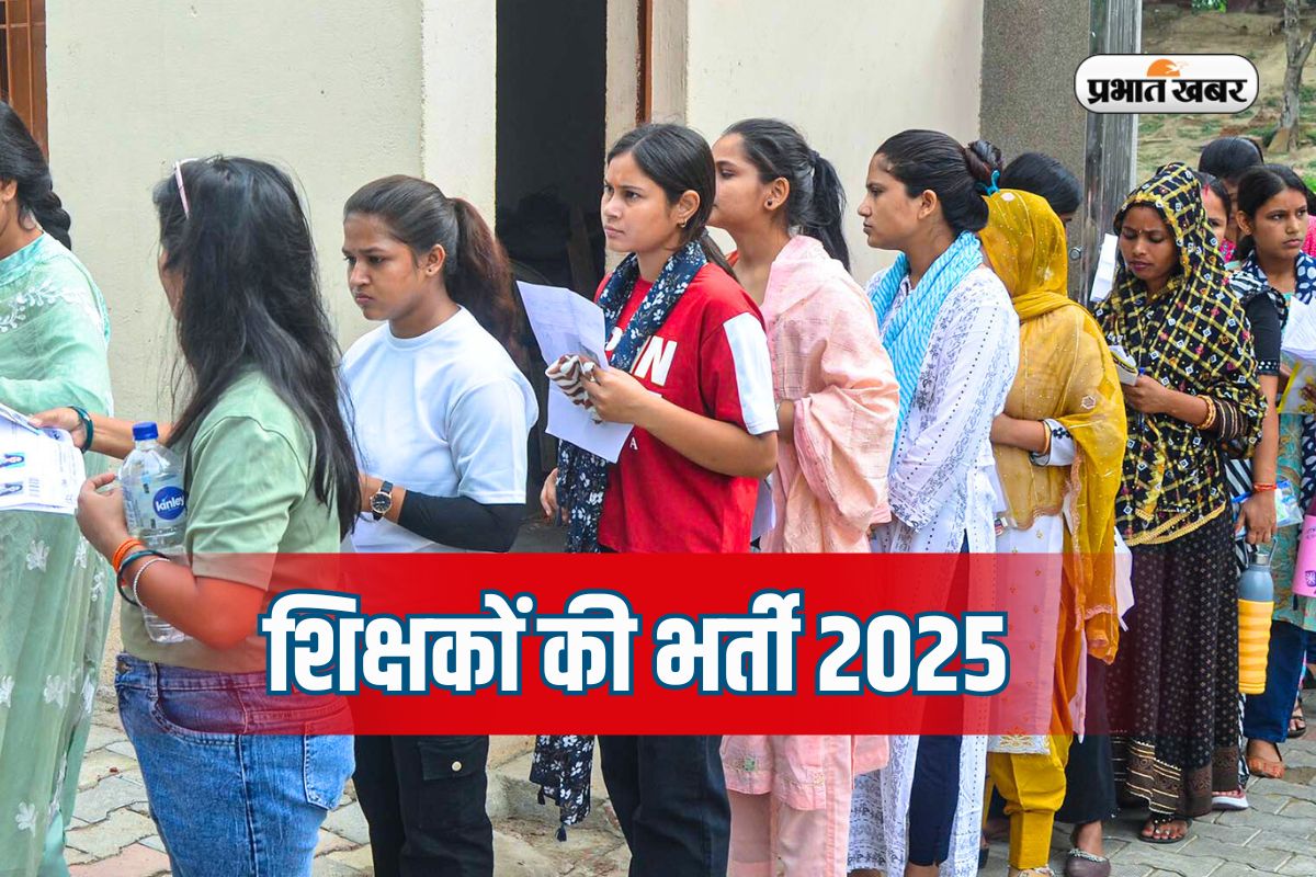 MP Primary Teacher Recruitment 2025