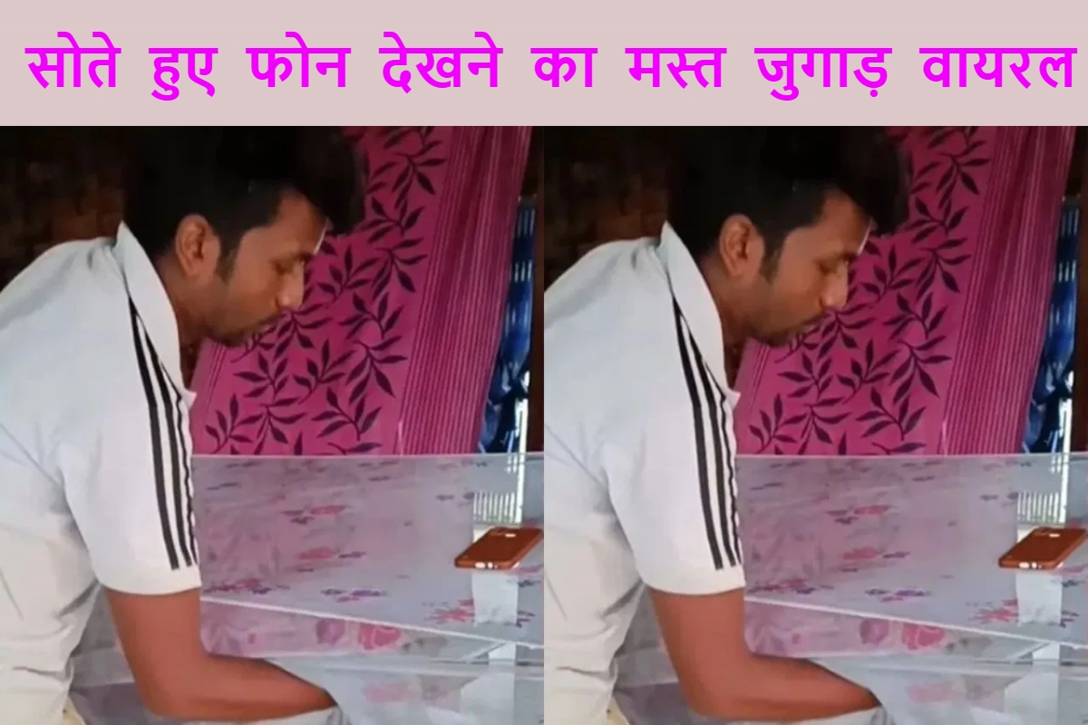 Machhardani Jugaad