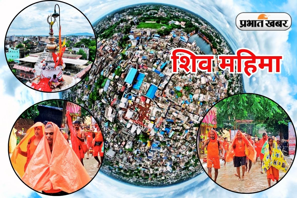 Mahadev Puja in Sawan gives Desired Results