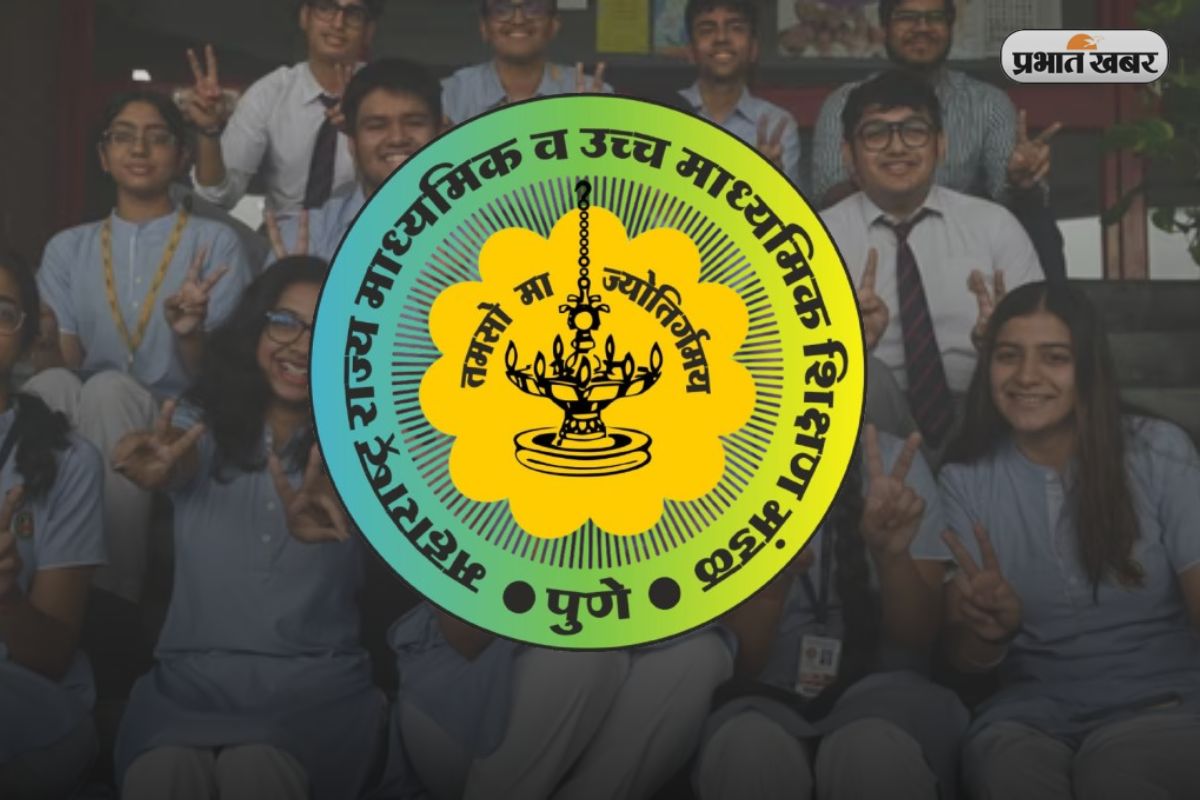 Maharashtra Board Result 2025