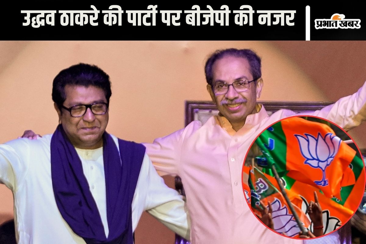 Maharashtra Politics BJP