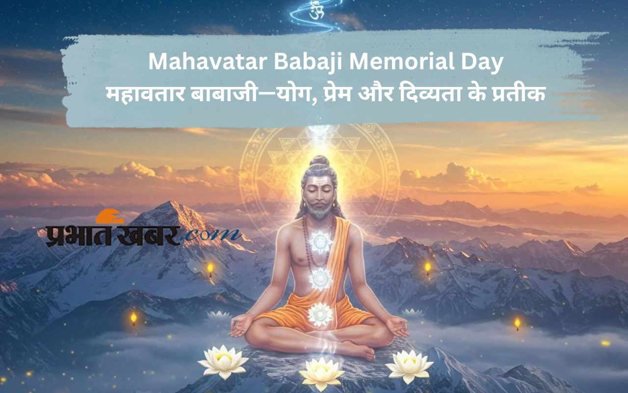 Mahavatar Babaji Memorial Day
