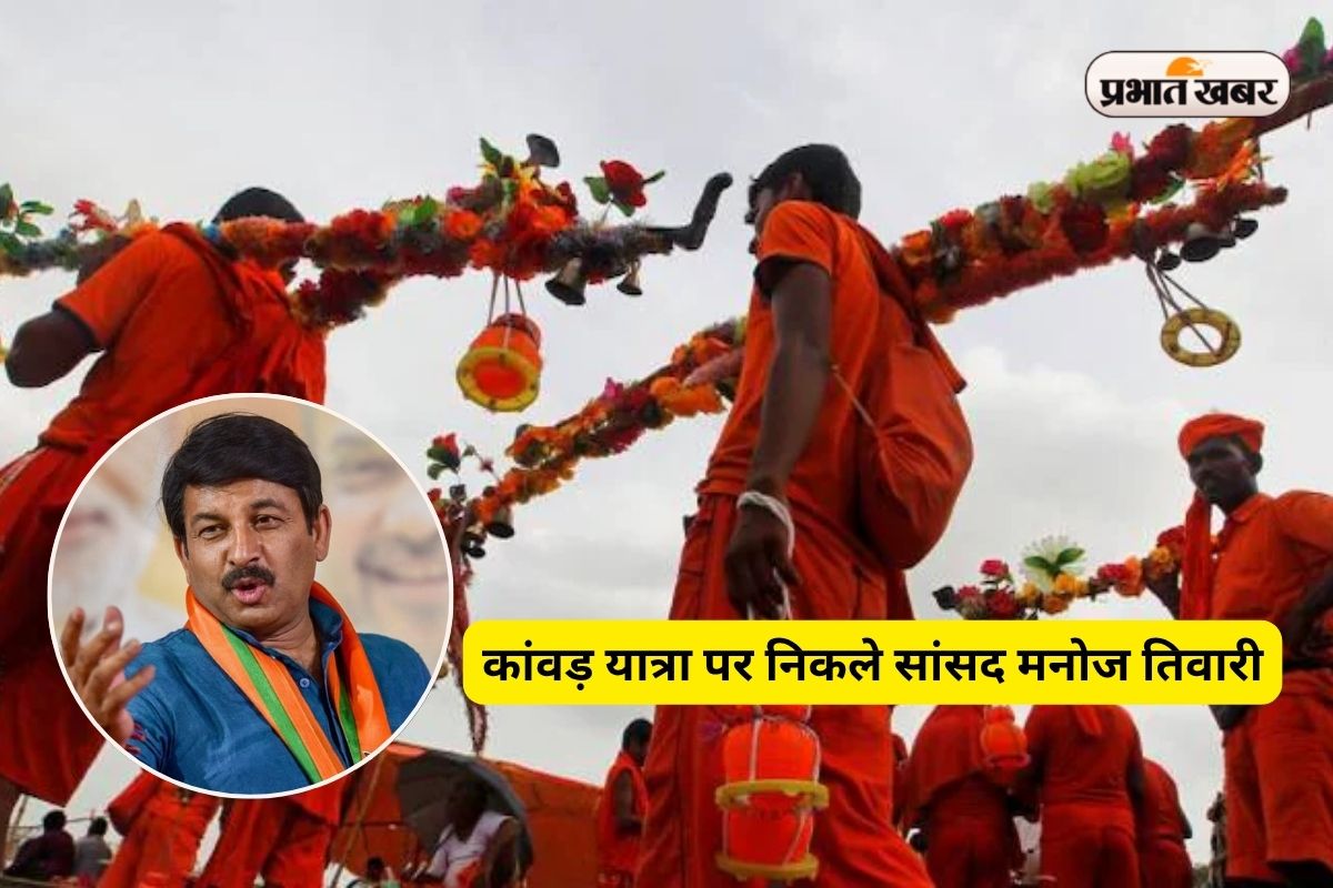 Manoj Tiwari