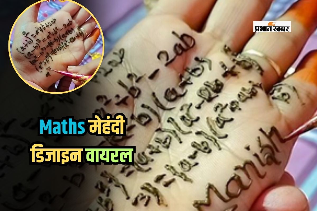 Maths Mehndi design