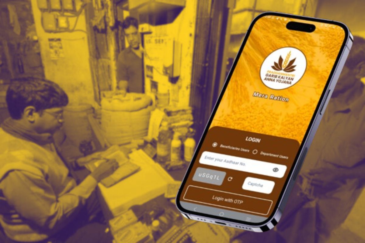 Mera Ration 2.0 App