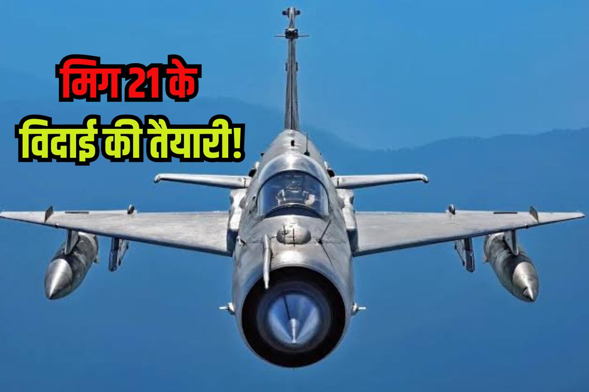 MIG-21 Retirement
