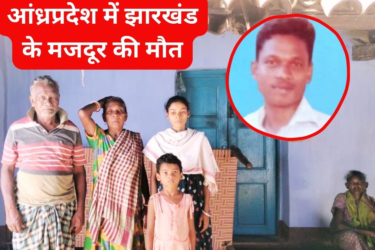 Migrant Laborer Bhudhram Banra Dead in Andhra Pradesh