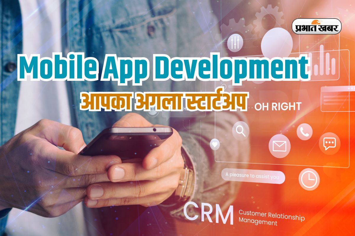 Mobile App Development Top Course
