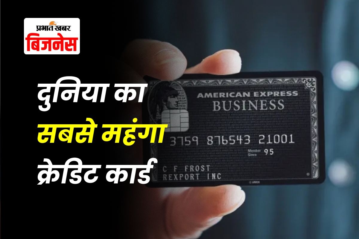 Most Expensive Credit Card