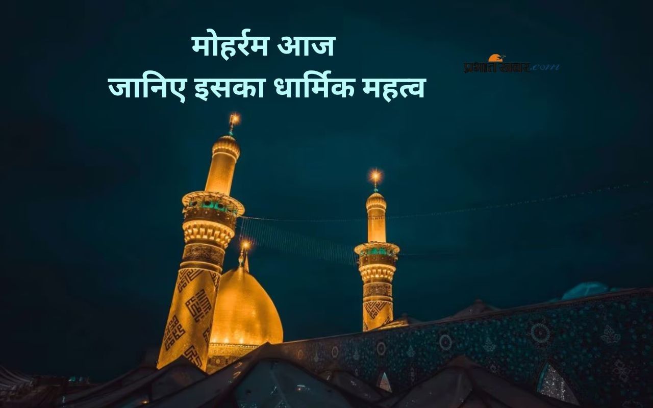 Muharram 2025 today on 6 July