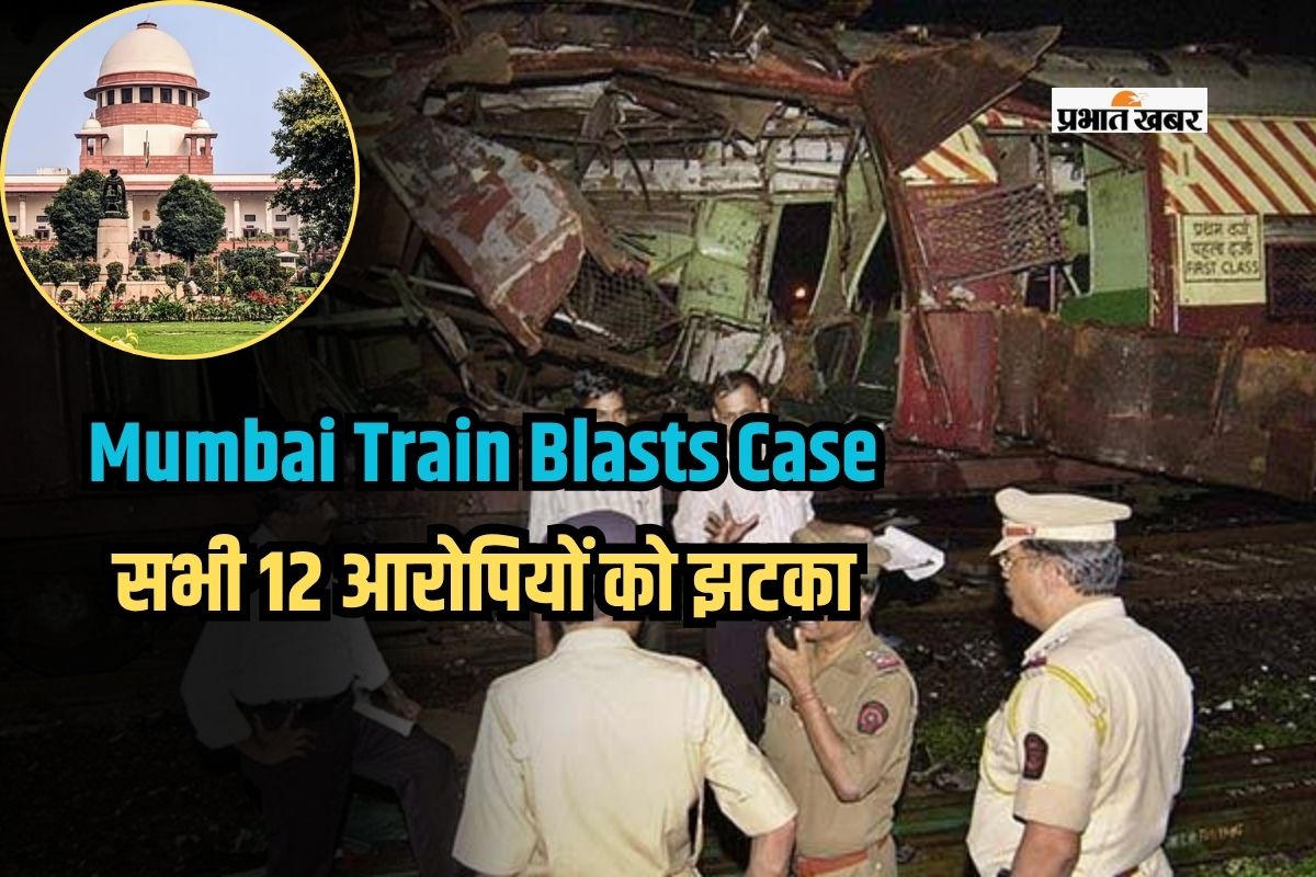 Mumbai Train Blasts Case