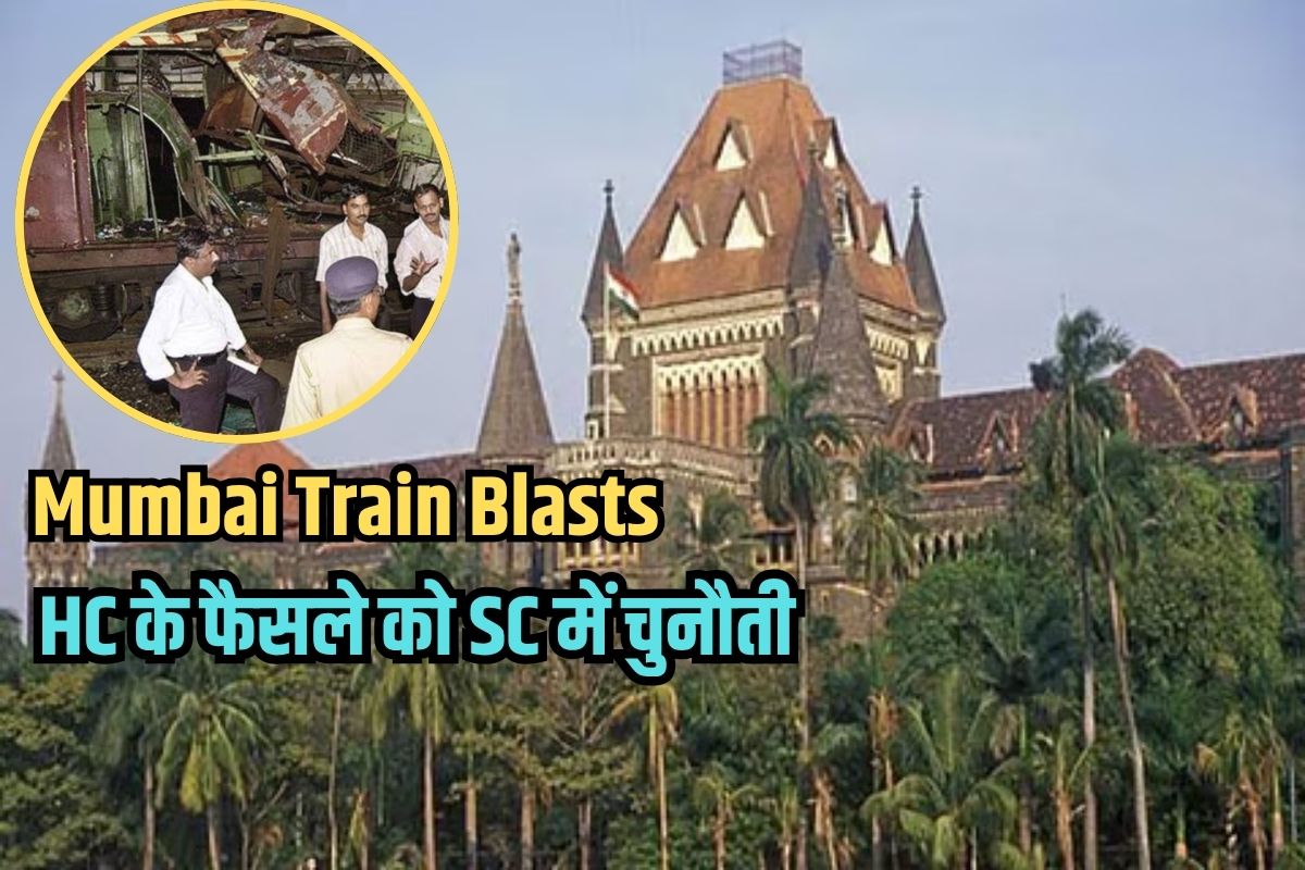 Mumbai Train Blasts