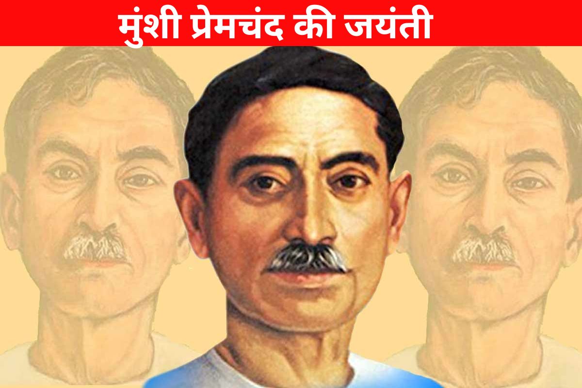 Munshi Premchand Jayanti