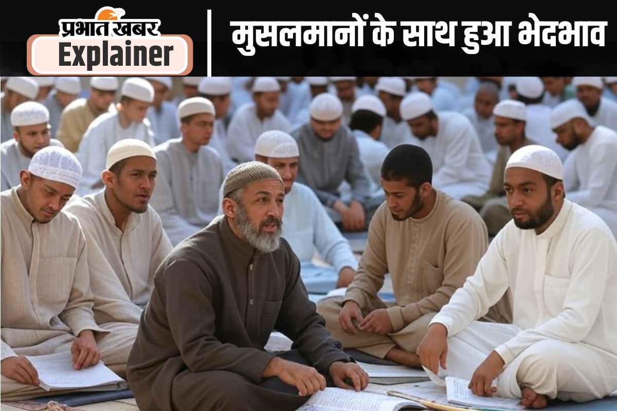Muslims in Bihar Politics