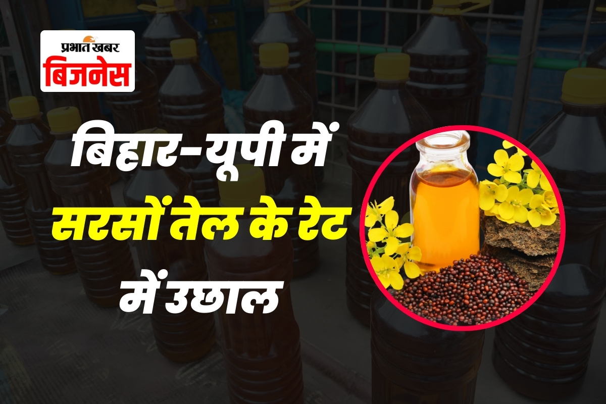 Mustard Oil Price