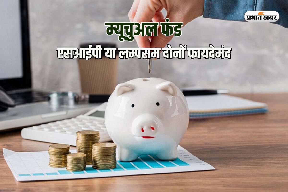 Mutual Fund