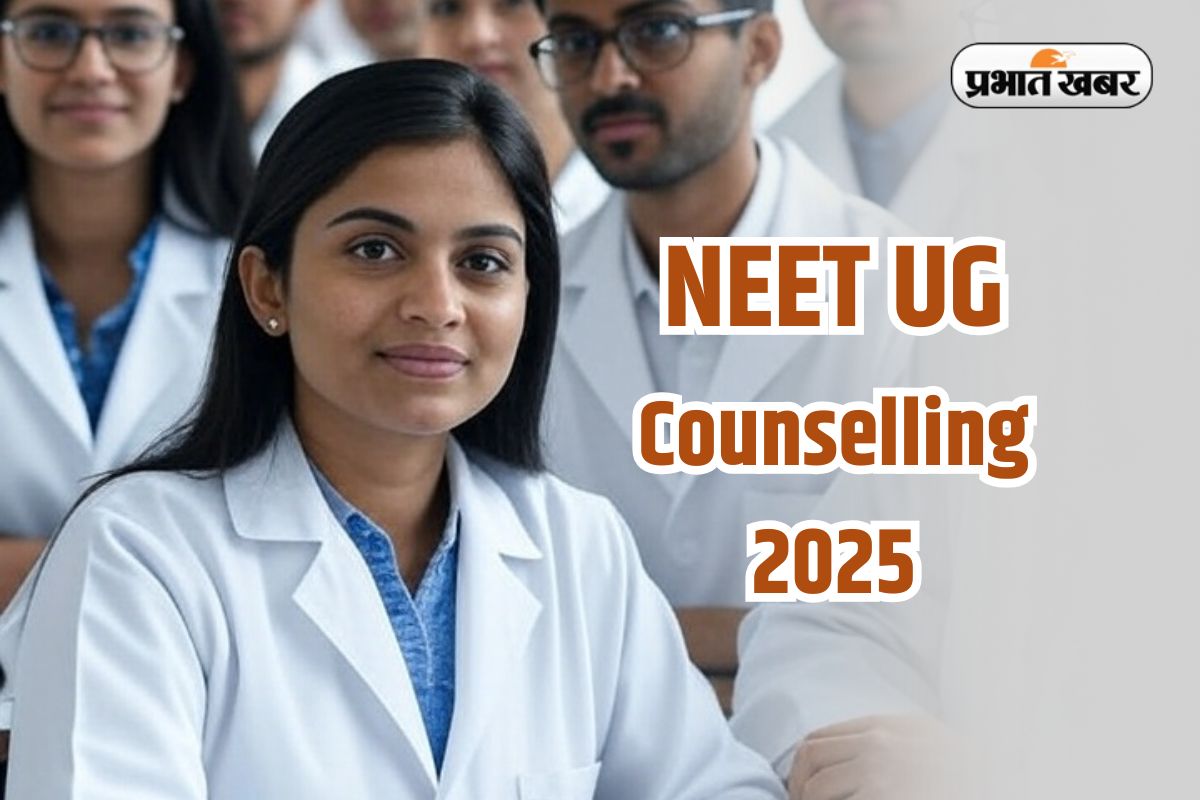 NEET UG Counselling 2025 (1)
