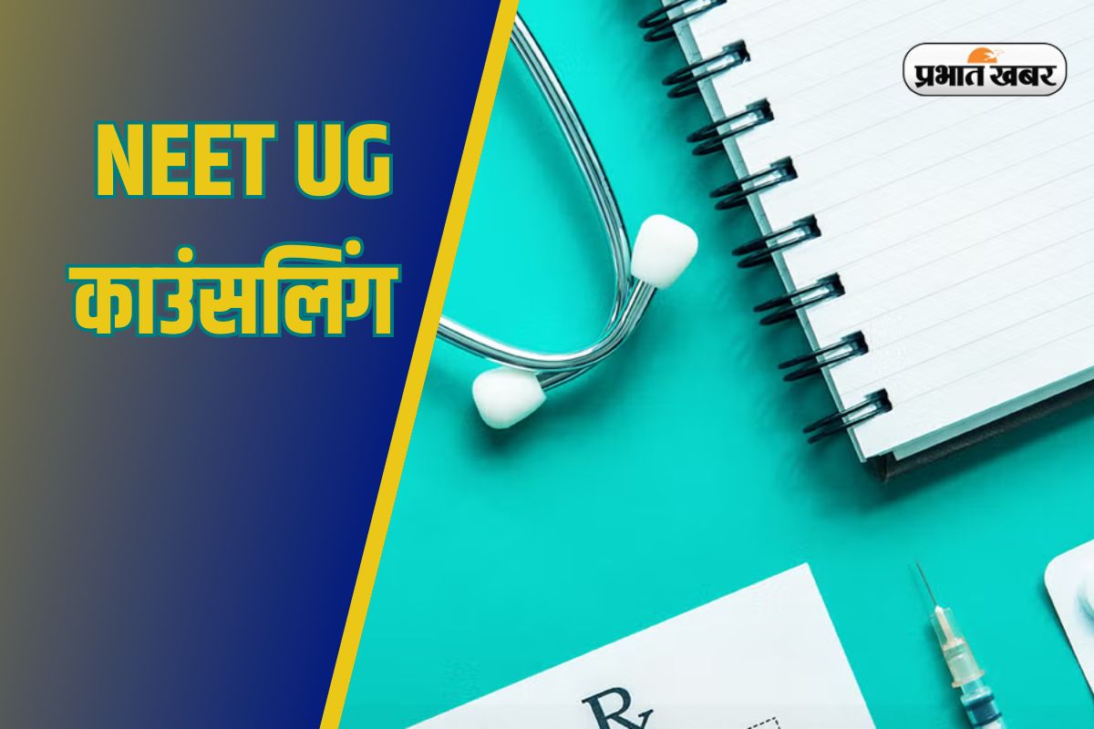 NEET UG Counselling 2025