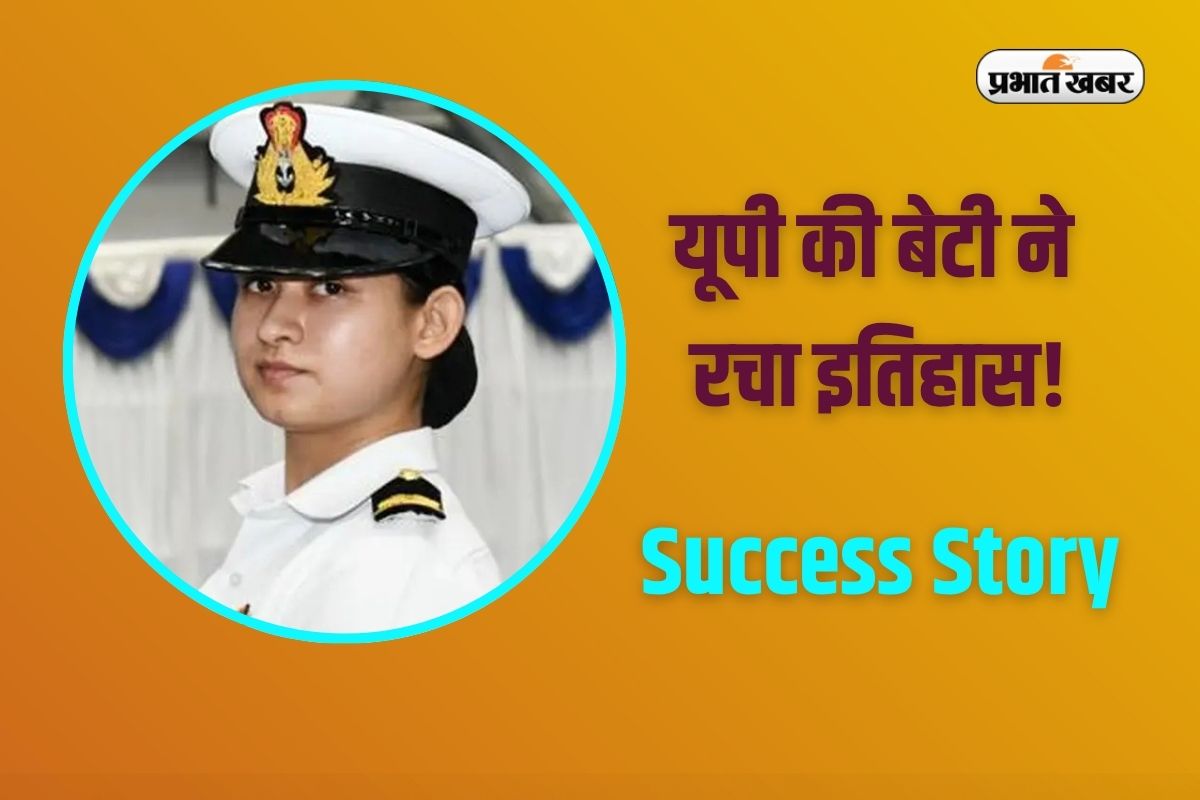 Navy Success Story