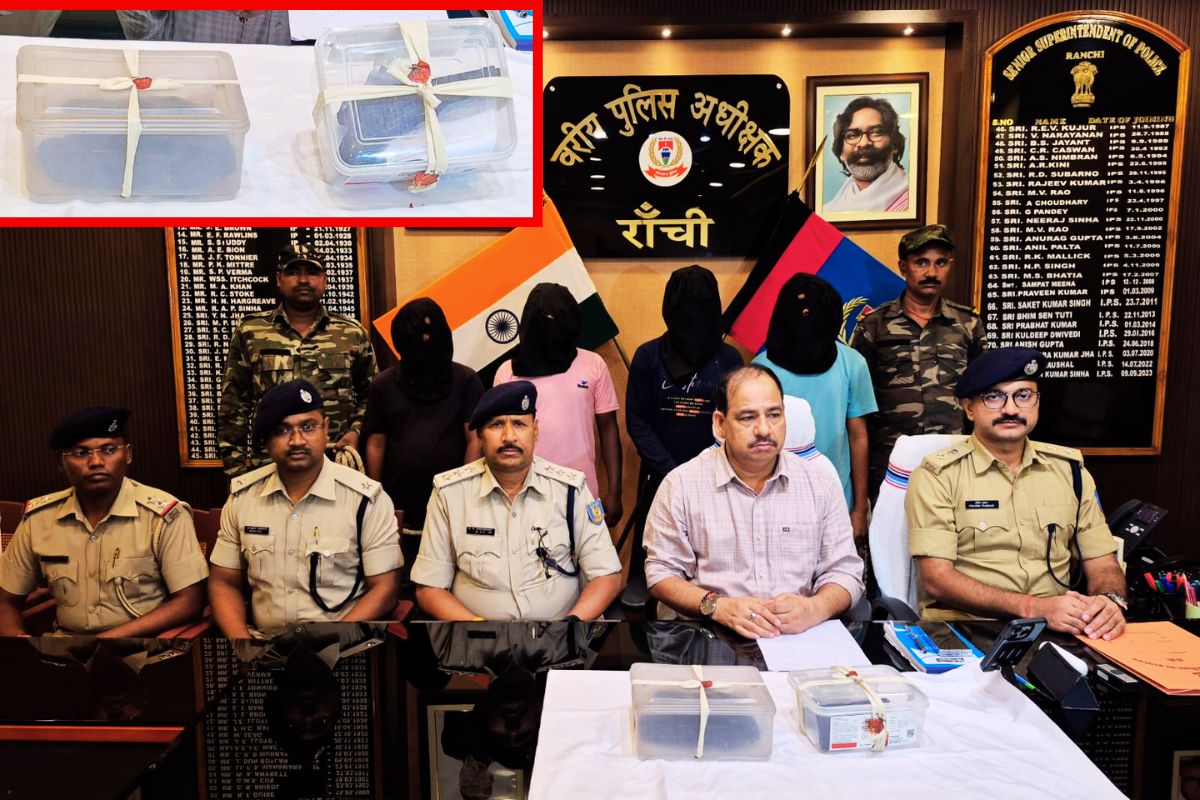Naxal News Jharkhand cpi maoists arrest