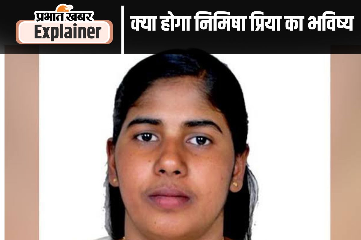 Nimisha Priya