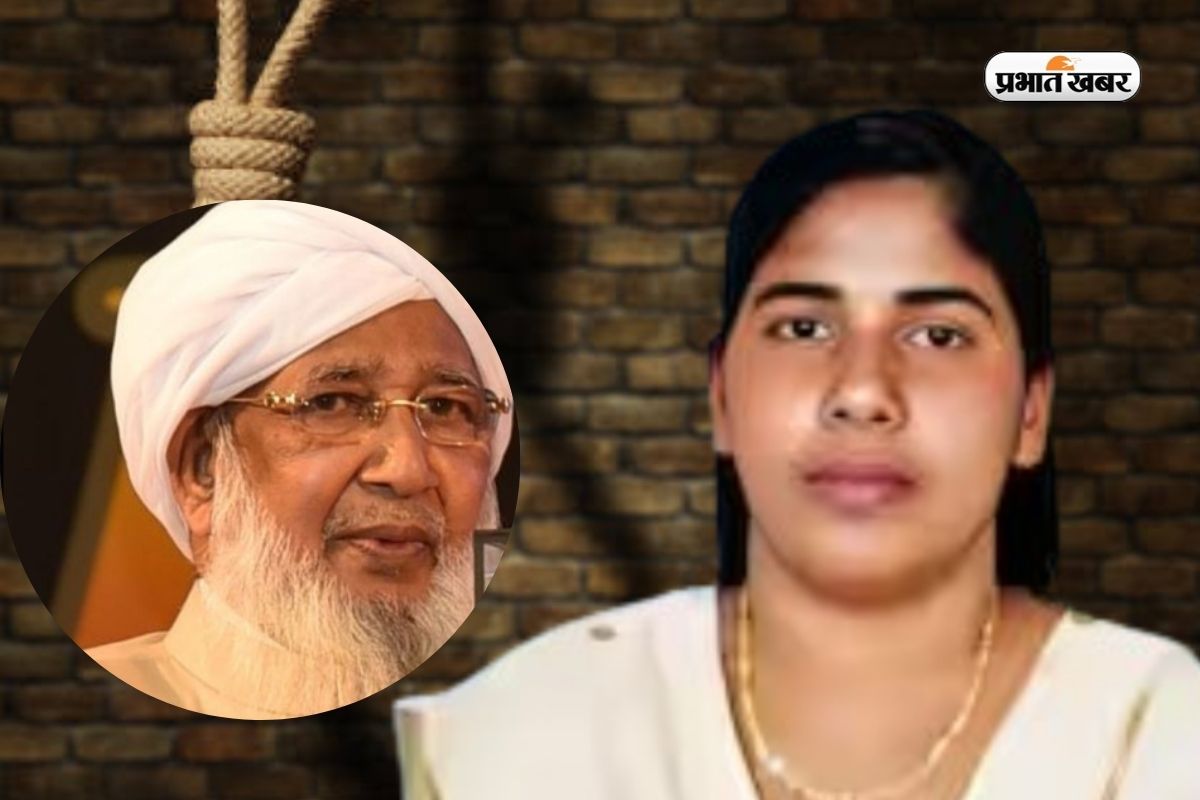 Nimisha Priya Execution