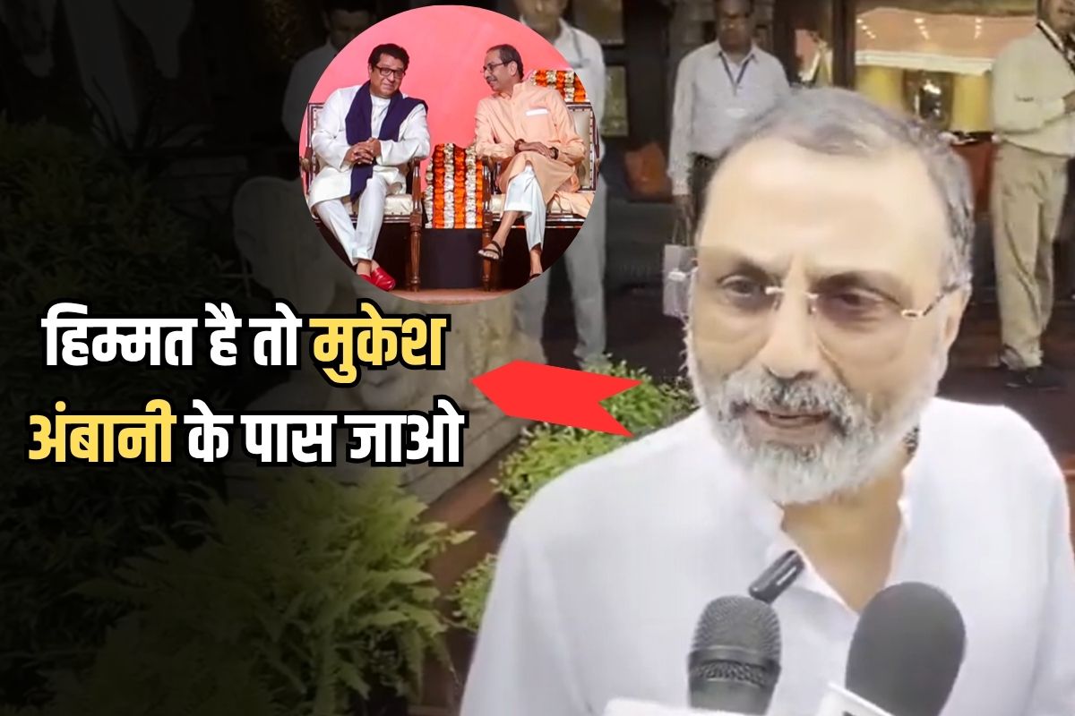 Nishikant Dubey challenged Thackeray brothers