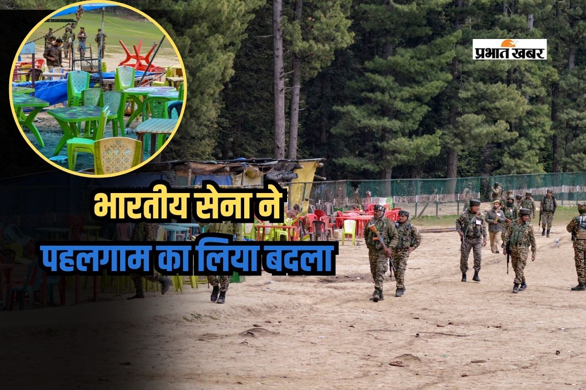 Operation Mahadev