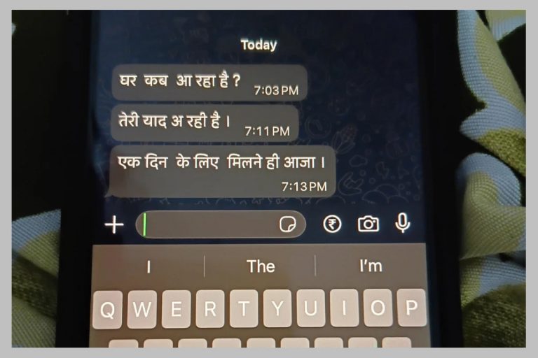 “तेरी याद आ रही है…,” बेटे को भेजे पिता के व्हाट्सऐप मेसेज ने सोशल मीडिया पर यूजर्स को रुला डाला