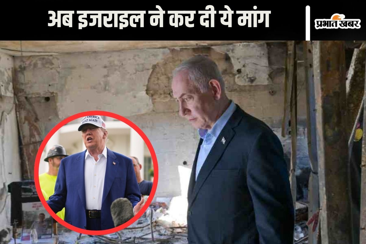 PM Benjamin Netanyahu With Donald Trump