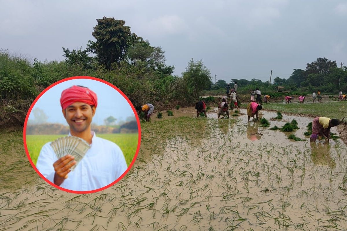 PM Kisan Samman Nidhi 20th Installment